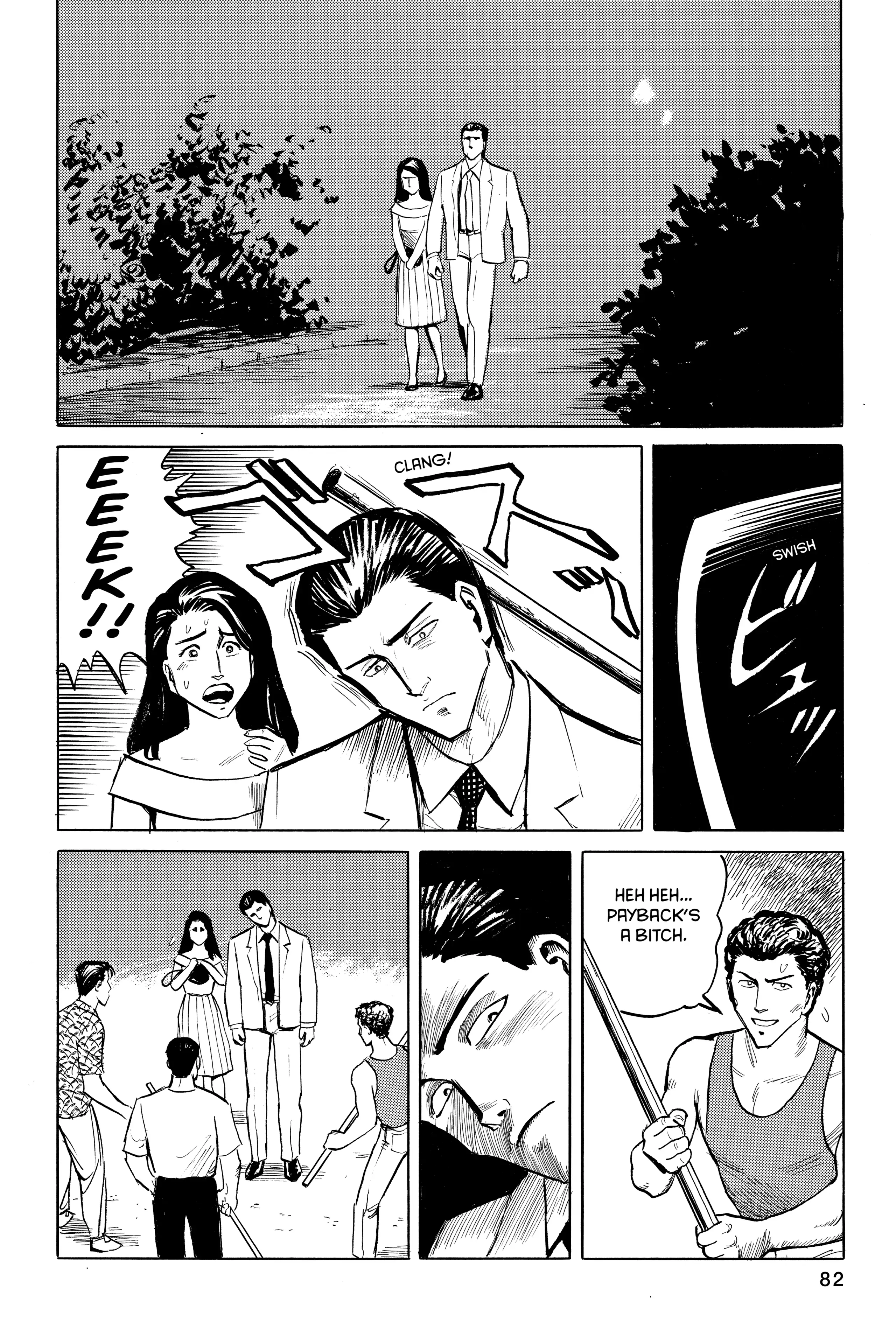 Parasyte Chapter 3 image 04